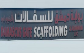 Damascus Gate Scaffolding And Aluminium L.L.C