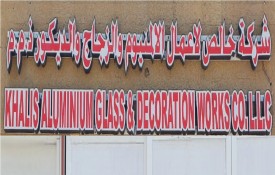 Khalis Aluminium Glass and Decoration Works Co. L.L.C